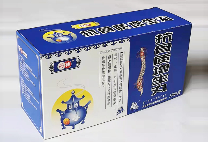 丹神抗骨質增生丸